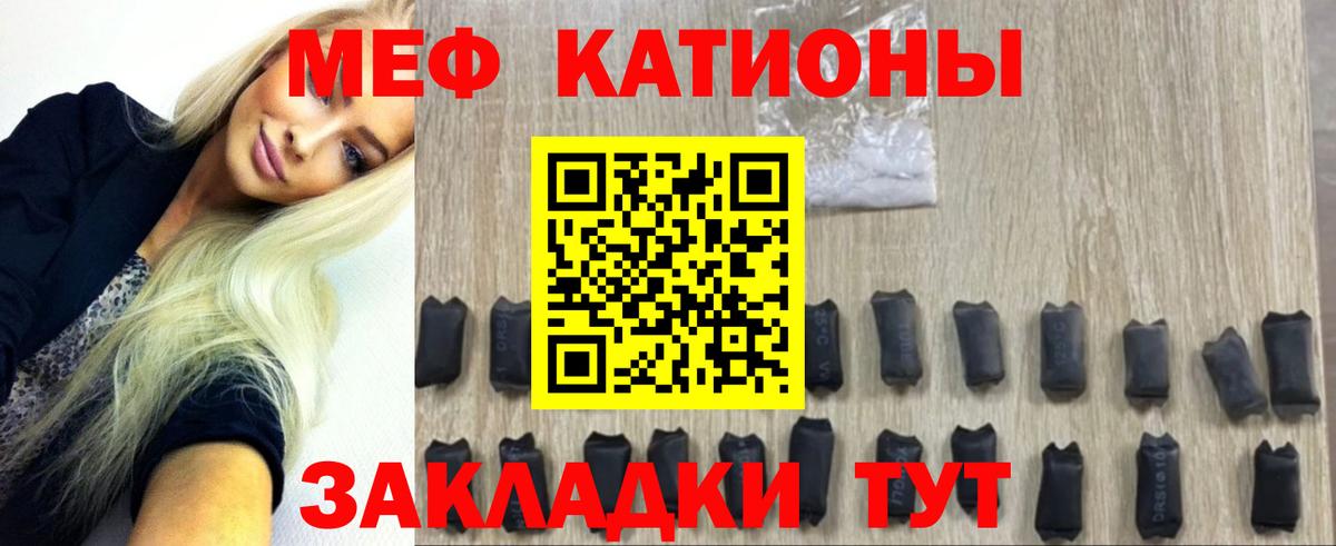Ухта  МЕФ VHQ  МЯУ-МЯУ  Вход с VPN  Мефедрон mephedrone 