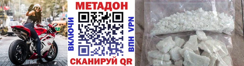 blacksprut зеркало  купить наркотики цена  Ухта  маркетплейс какой сайт  Метадон кристалл 
