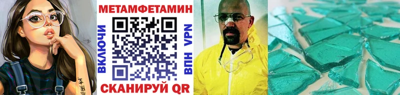 гидра сайт  Ухта  Метамфетамин витя  купить закладку 