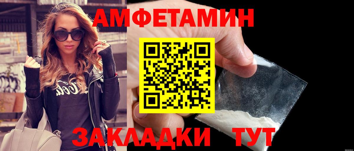 Метамфетамин мет Ухта