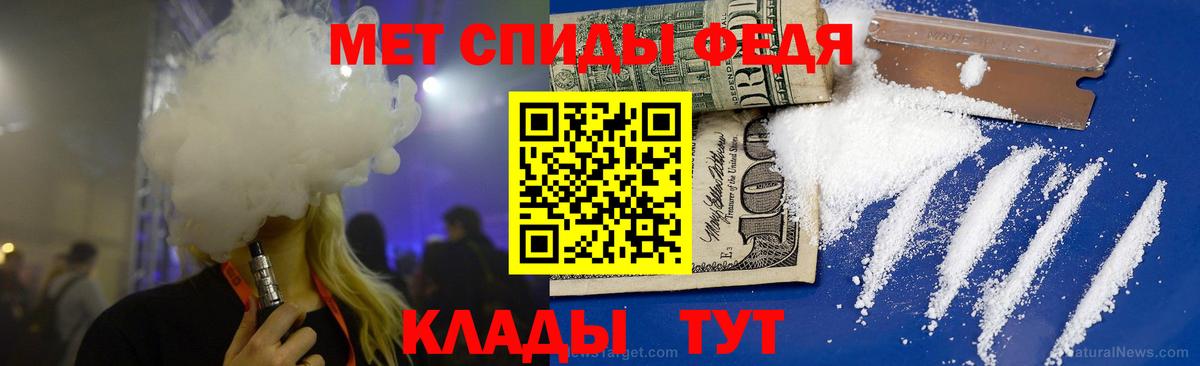 МЕТАМФЕТАМИН пудра  МЕТАМФЕТАМИН пудра  Вход с VPN  Ухта 