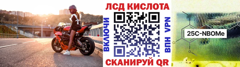 где купить   Ухта  Марки N-bome 1,5мг 