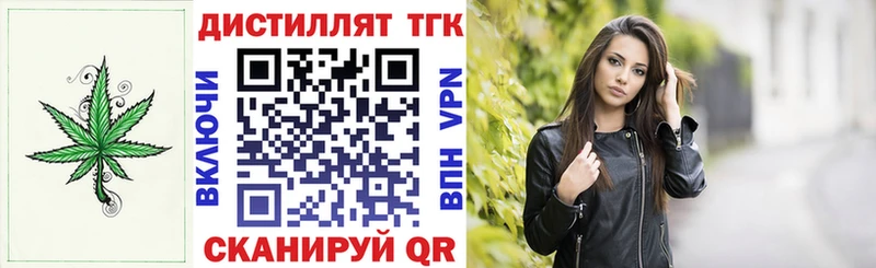 маркетплейс наркотические препараты  сколько стоит  omg зеркало  Ухта  Дистиллят ТГК гашишное масло 