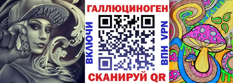 Галлюциногенные грибы Magic Shrooms  Ухта 