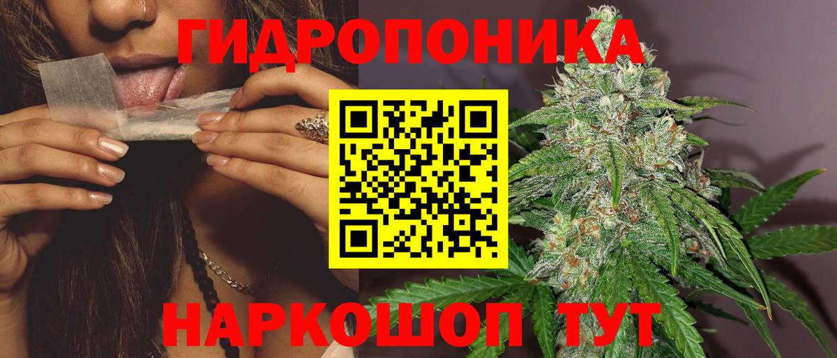 Бошки Шишки тримм  МАРИХУАНА MAZAR  Вход с VPN  Конопля MAZAR  Бошки марихуана White Widow  Ухта 